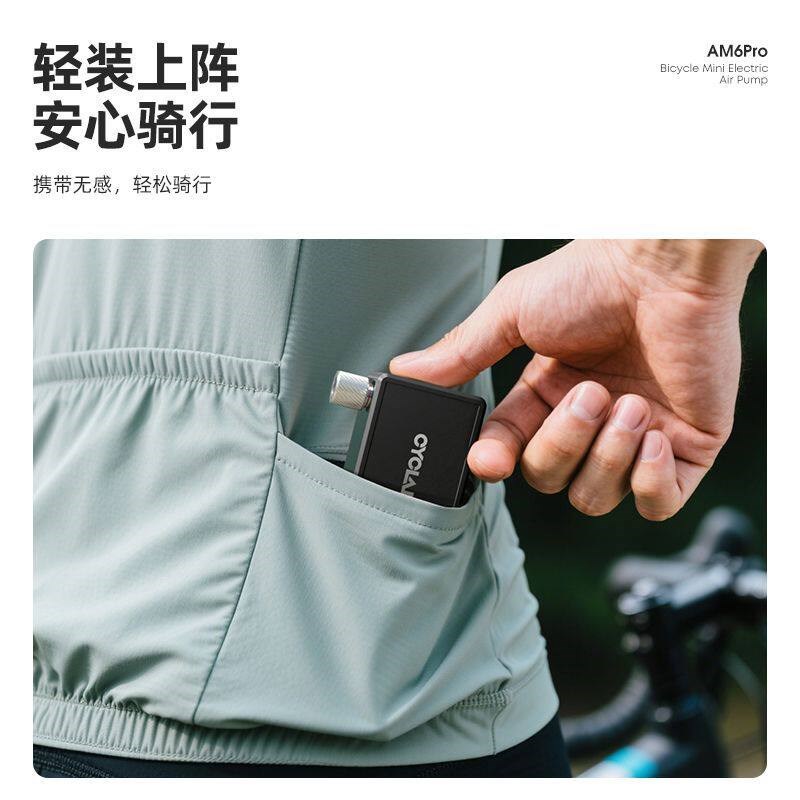 迷你充气泵便携式AM6PRO高压自行车电动打气筒新款升级