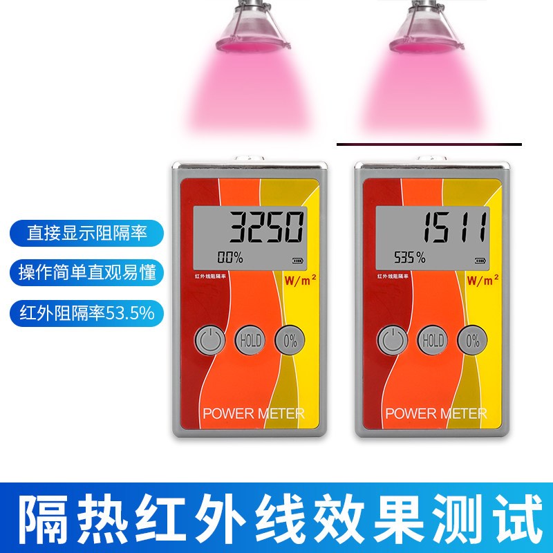 汽车太阳能薄膜绝缘测试仪红外功率薄膜测试仪玻璃薄膜绝缘堵塞测