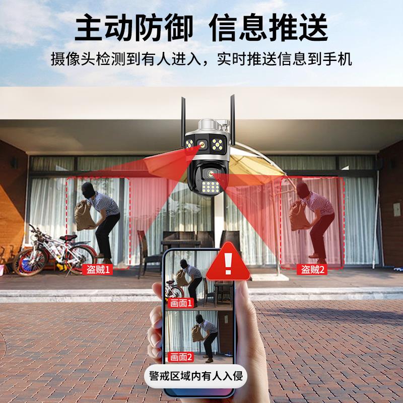 网线供电摄像头手机远程有线高清监控器家用门口室外球机摄影POE
