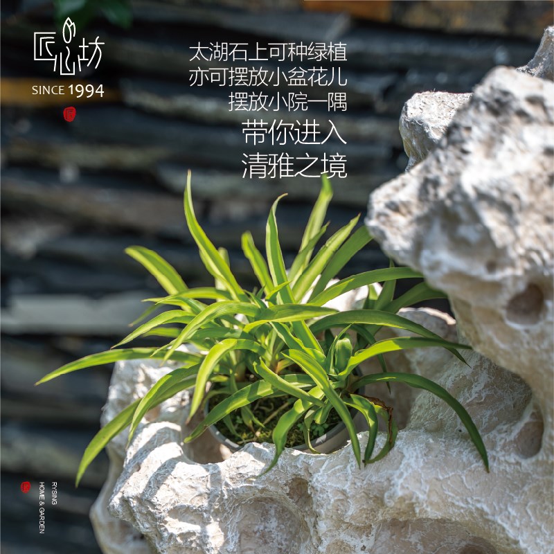 匠心坊中式户外庭院造景布置太湖石流水摆件循环水院子假山水景观