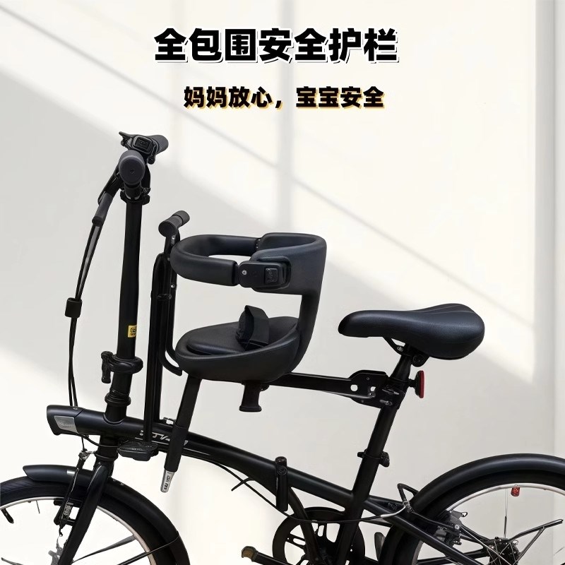 适用于凤凰山地自行车儿童座椅前置快拆宝宝座椅安全小孩婴儿坐凳
