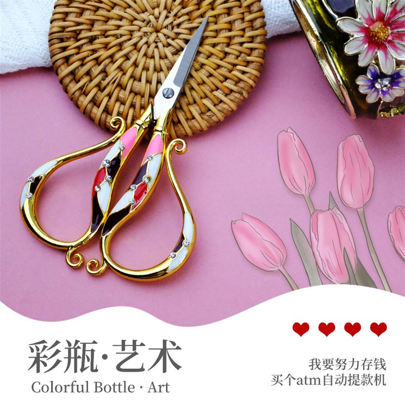 彩瓶剪艺术复古剪小剪刀家用剪刀古典欧式彩绘点钻十字绣剪DIY剪