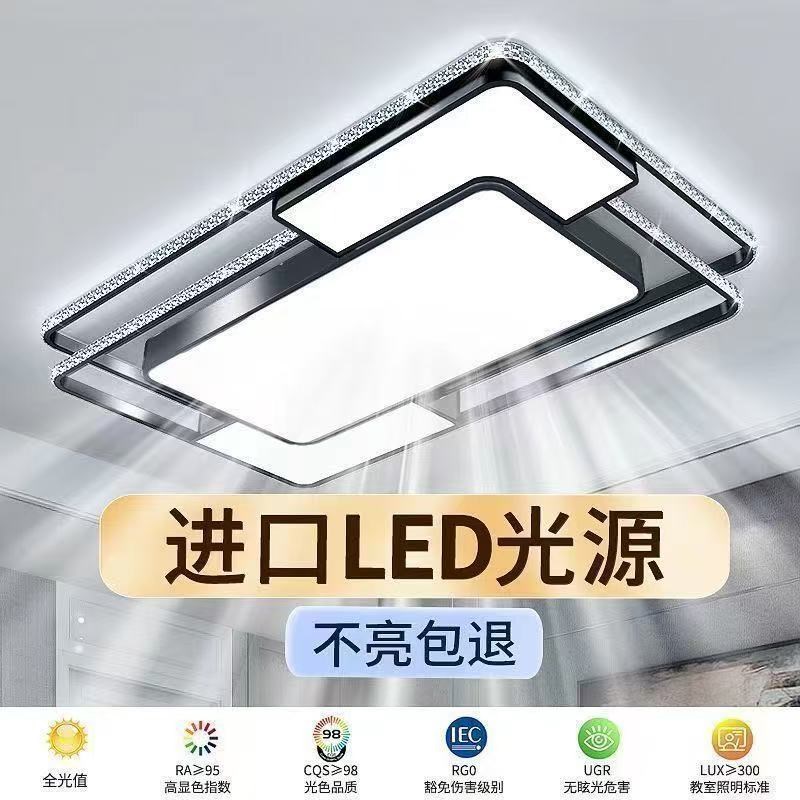 客厅大灯轻奢水晶大灯LED吸顶灯餐厅卧室现代2025新款中山灯具