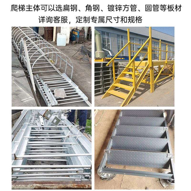镀锌钢爬梯护笼安全防护爬梯基坑污水井梯子厂房外墙爬梯工地护栏