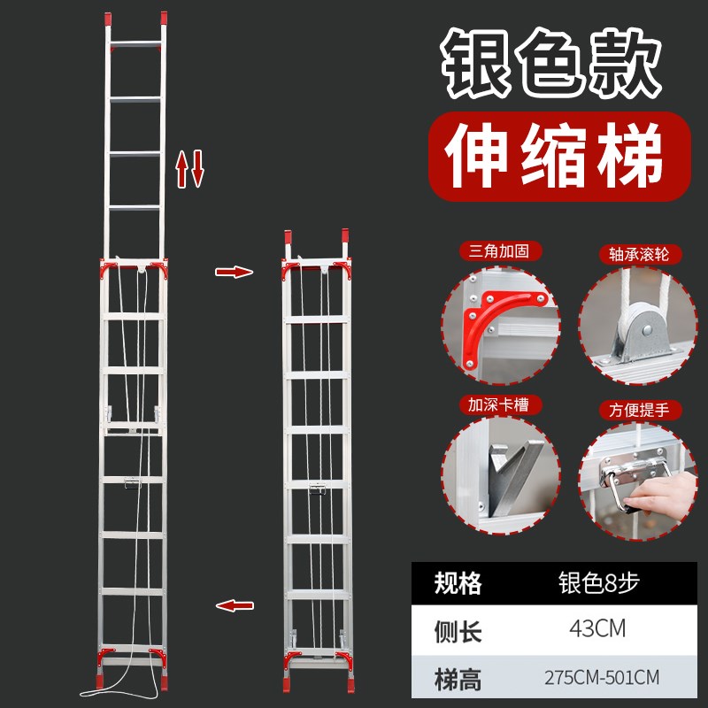铝合金伸缩梯子单面升降梯工程梯上下阁楼家用梯抽拉扶梯收缩楼梯