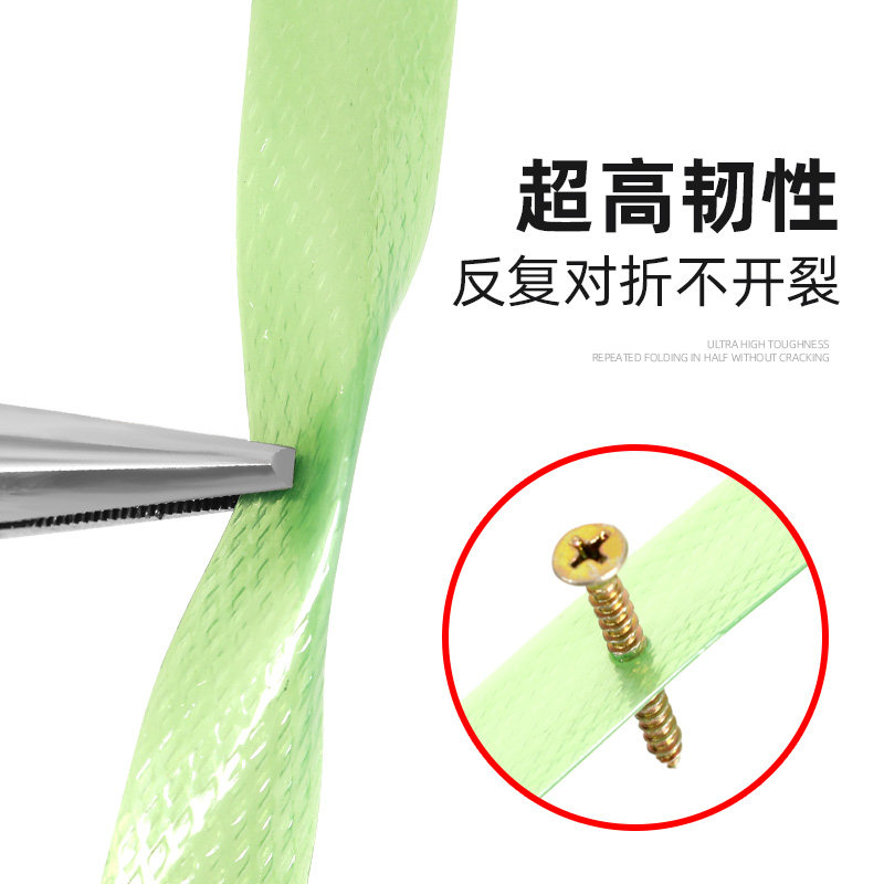 纸箱托盘专用塑钢带打包带捆绑带编织带手工机用PET塑料捆扎带