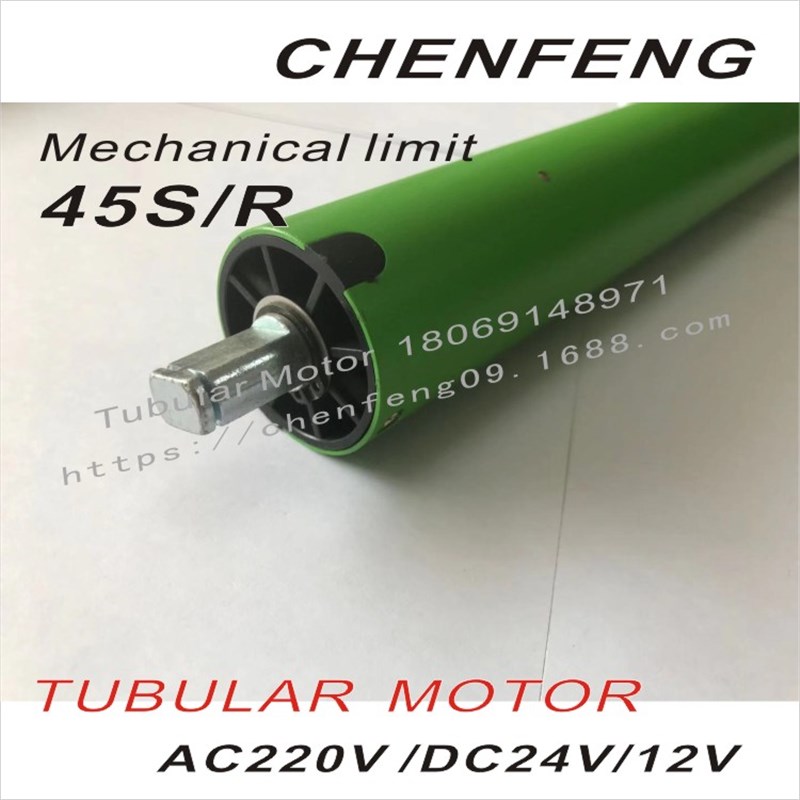 活动式挡烟垂臂防火电机电动卷帘门窗专用DC12V45mm直流管状马达