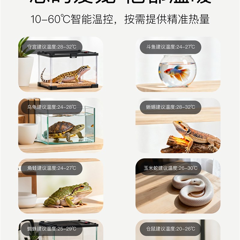 爬宠加热垫专用带温控恒温控温宠物温控器可控温饲养箱可调节款图片