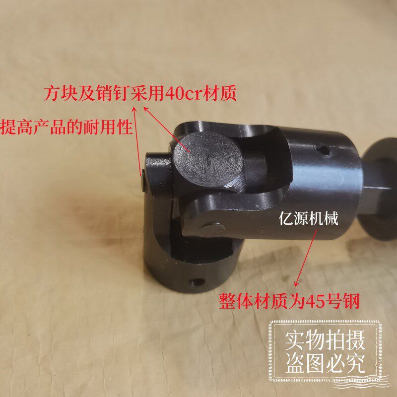 精密可伸缩万向节传动轴GA万向联轴器十字滑动连接器万向联轴器