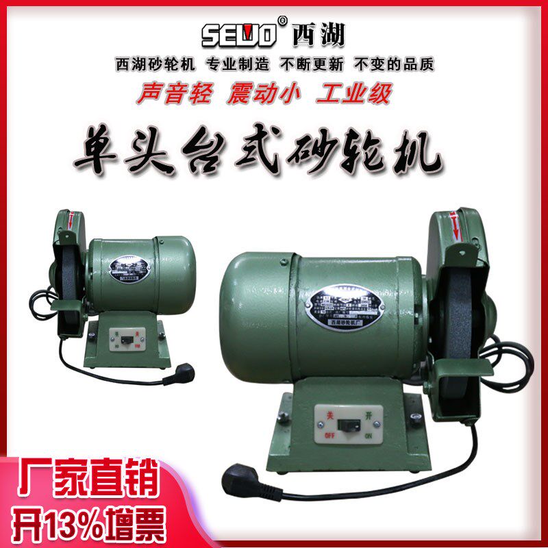 单头台式砂轮机MD3220全铜线电机功率500W专业打磨刀具小零件抛光