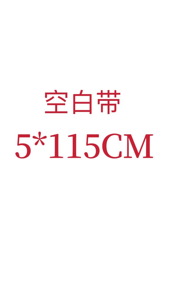 交车红丝带新车红布条汽车飘带彩带提车红丝带红布条