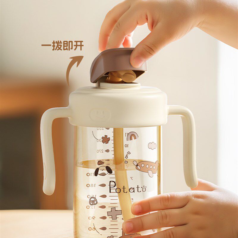 小土豆吸管杯奶瓶2 3岁以上直饮杯宝宝牛奶杯儿童喝奶喝水学饮杯