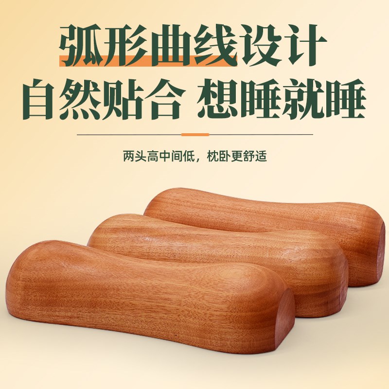 实木枕头护颈椎病修覆治疗专用收颧骨木头实心老式高硬枕头不塌陷