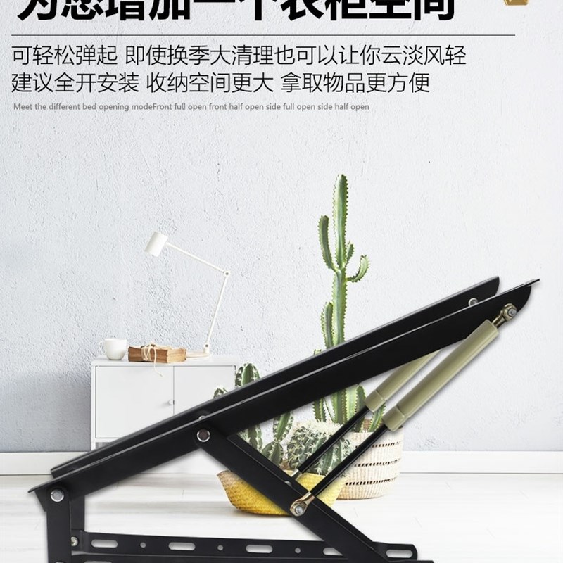 床用液压杆举升器榻榻米液压杆气压杆床用气动杆支架高箱床箱撑杆