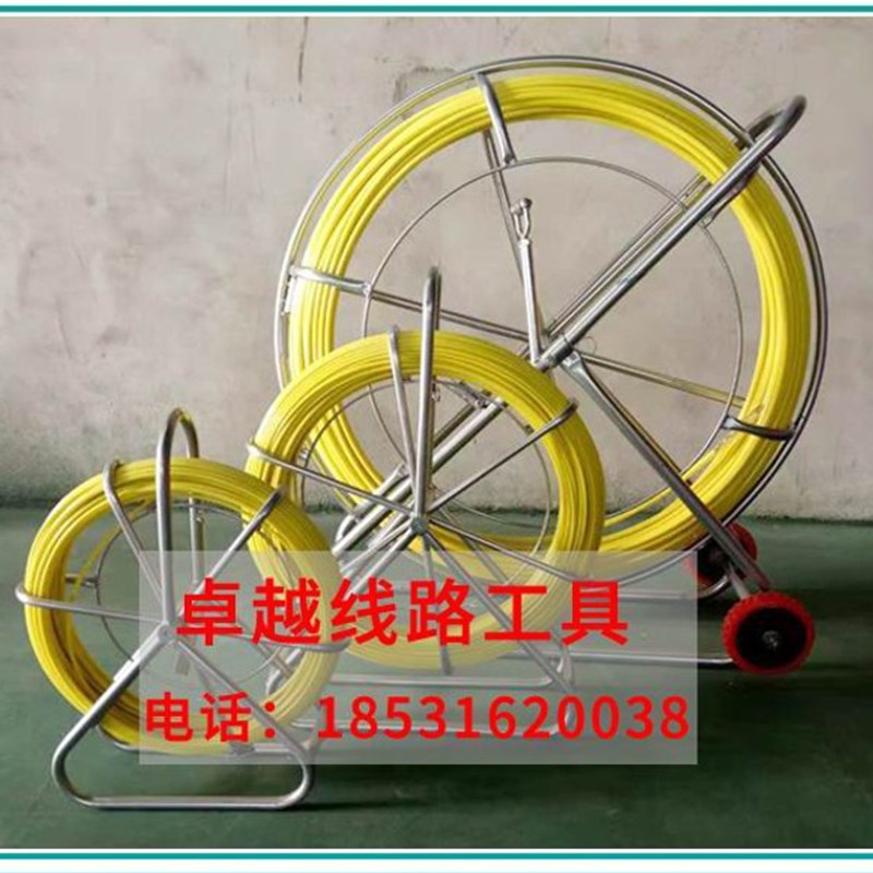 穿线器 玻璃钢穿孔器 引线器电工穿管器加钢芯14*12*100M150M200