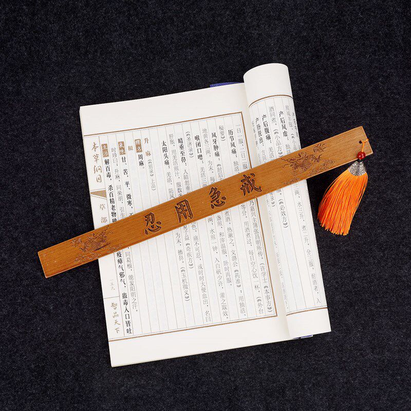 木制戒尺家用弟子规加厚木条雕刻送礼国学教尺励志传统文化产品