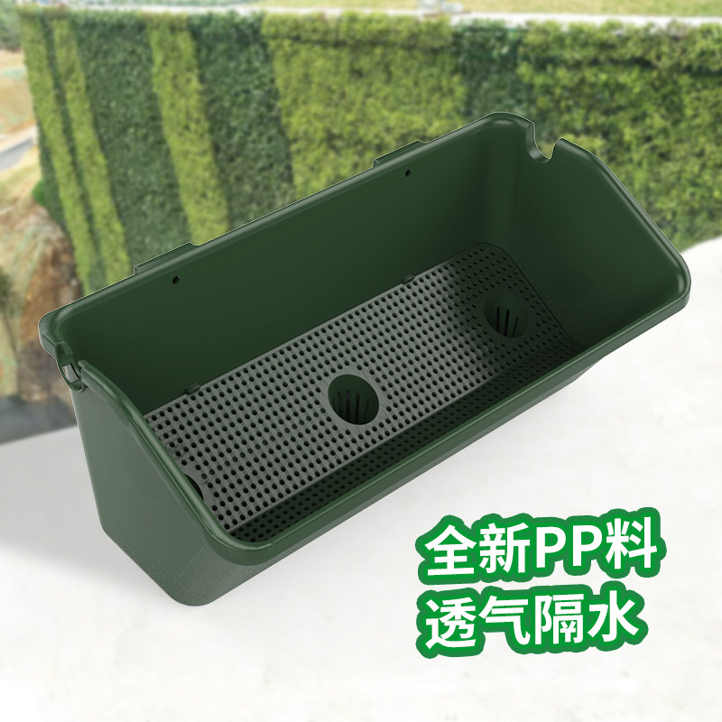 室外垂直立体绿化工程种植盒植物墙花盆容器挂墙式组合种植槽盒子