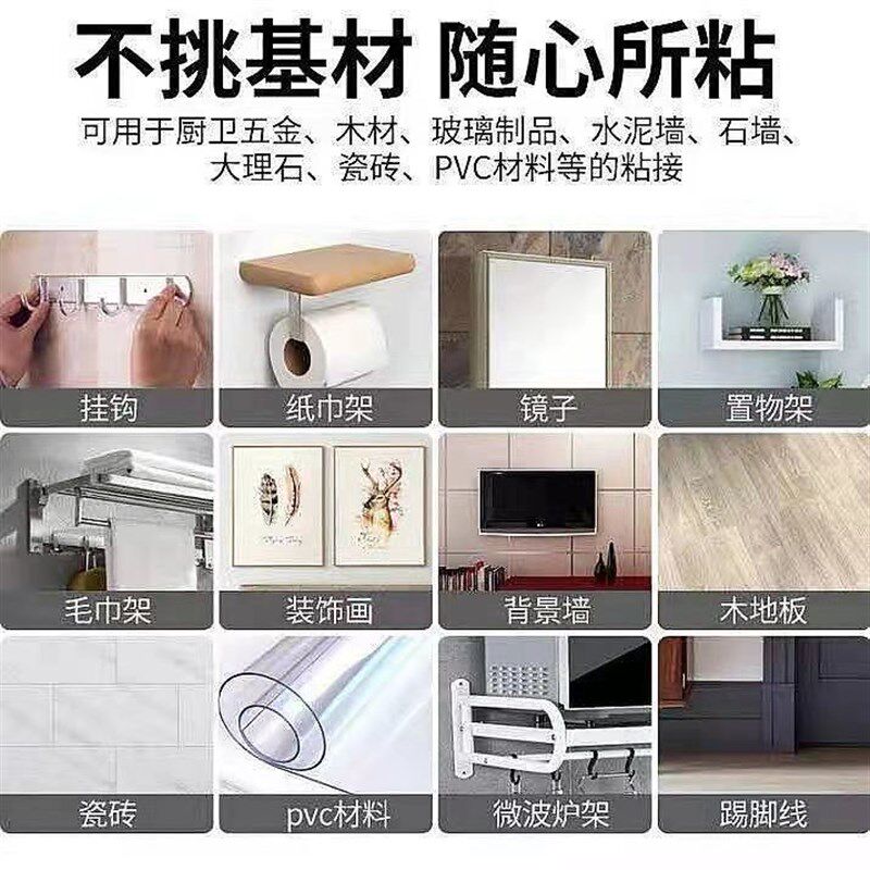 995防水结构胶整箱玻璃胶密封胶门窗室外强力中性硅酮结构胶
