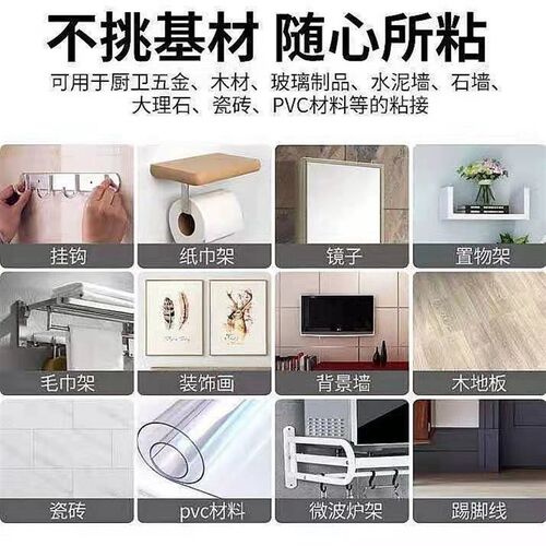 995防水结构胶整箱玻璃胶密封胶门窗室外强力中性硅酮结构胶