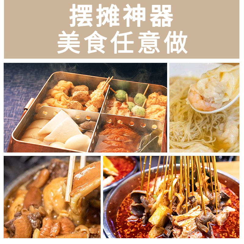 豪华关东煮机器商用木箱关东煮格子锅串串香麻辣烫锅便利店关东煮