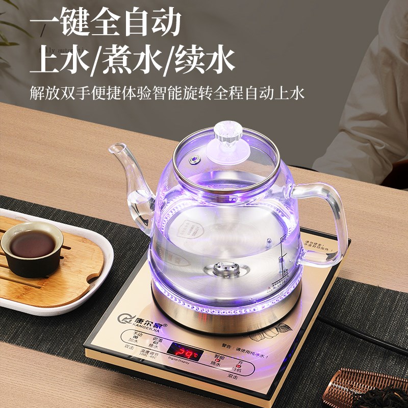 全自动上水电热水壶家用抽水式烧水壶泡茶专用玻璃电茶炉茶台俩用