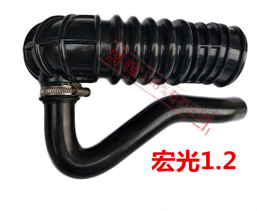 适用于五菱宏光1.2/1.4进气软管 宏光1.5 发动机进气管宏光波纹管
