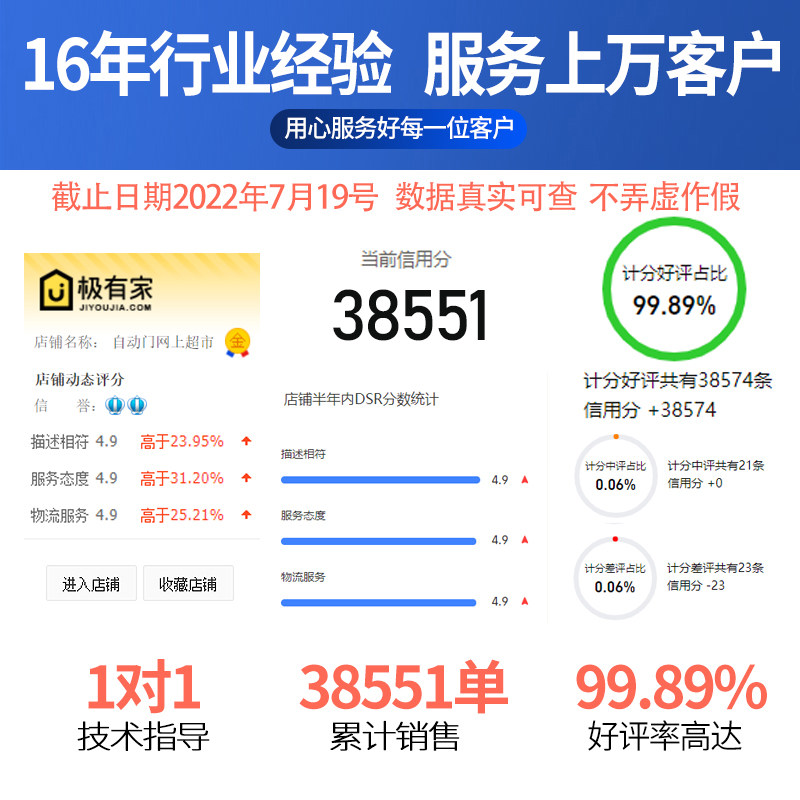 庭院掩门机 电动遥控八字开门机 直臂式平开门机 摇臂开门机