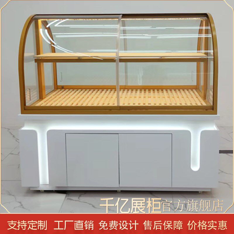 弧形面包展示柜铁艺不锈钢中岛边柜实木干点模型柜货架收银台定制
