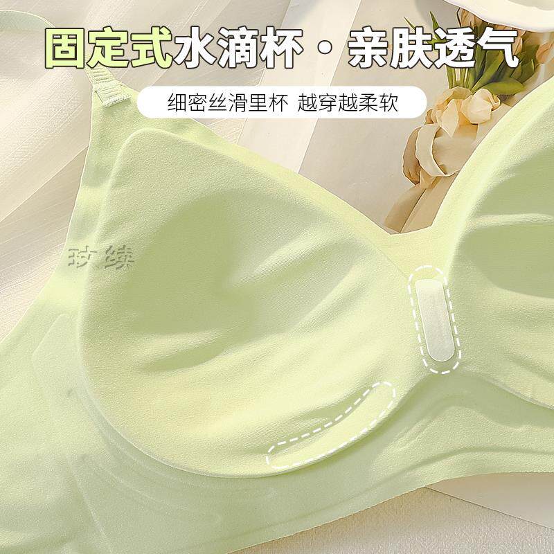 小胸聚拢内衣女舒适薄款无钢圈收副乳防下垂小清新少女无痕文胸罩