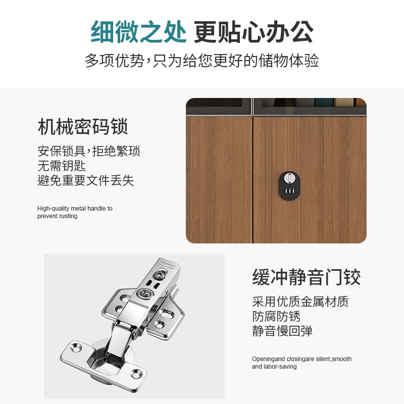 E0级板材文件柜木质高档档案柜资料柜储物柜书柜带锁办公室柜子
