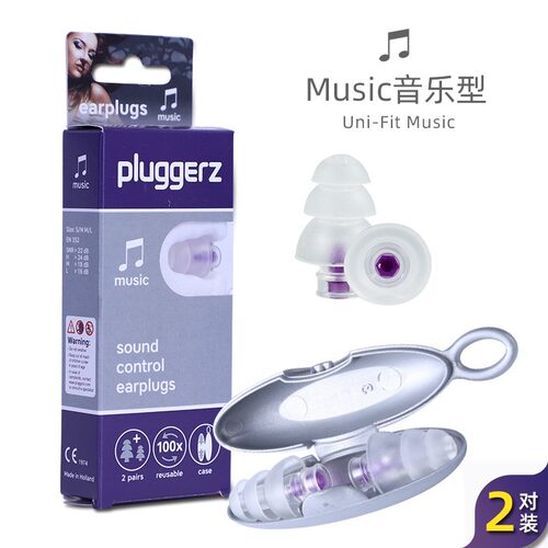 pluggerz荷兰专业软隔音睡眠耳塞子睡觉女学习防噪音射击消音