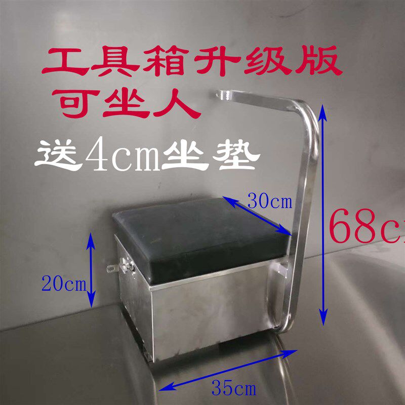 不锈钢三轮车工具箱坐人一体座椅副驾驶不锈钢箱子收纳通用新款