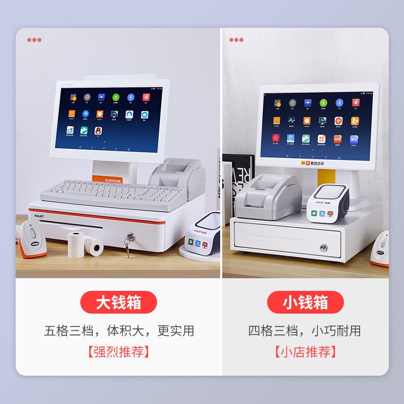 码捷钱箱收银箱商用抽屉式收银机五格大钱箱简易收钱盒零售商超便