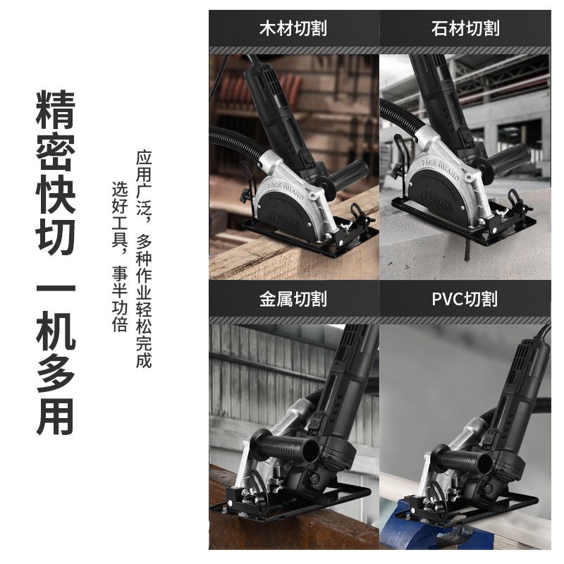 角磨机变改切割机手磨机铝合金改装电锯电圆锯支架木工台锯电链锯图片