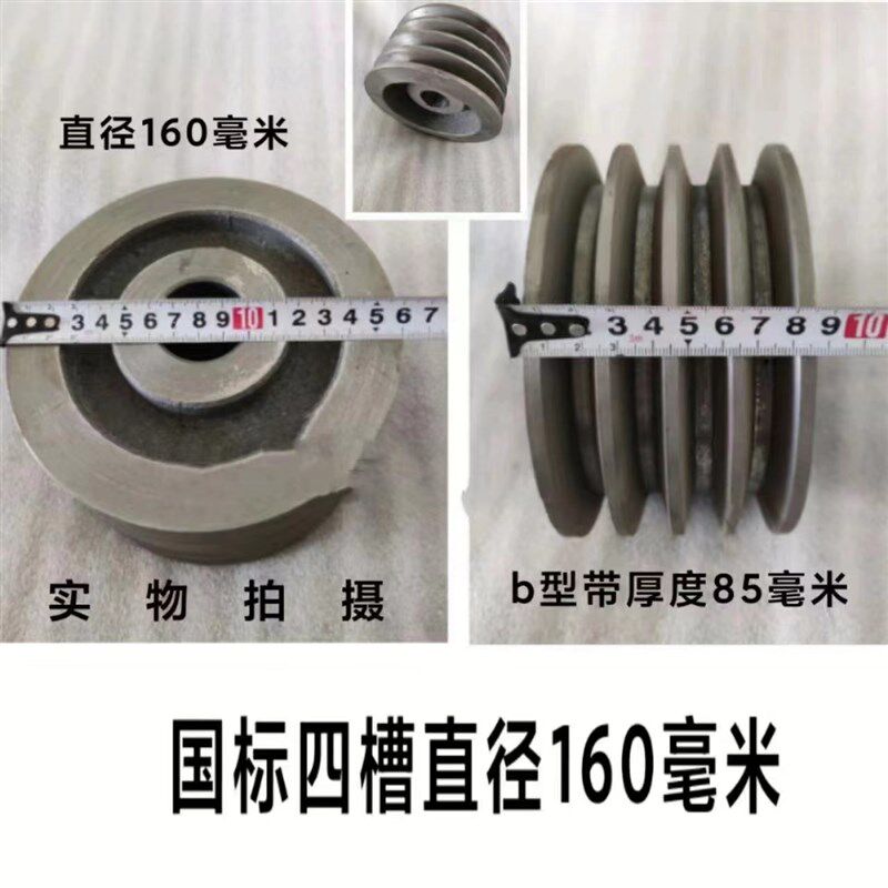 铸铁皮带盘b型四槽皮带轮外径100-200毫米4槽B型电机轮三角皮带轮