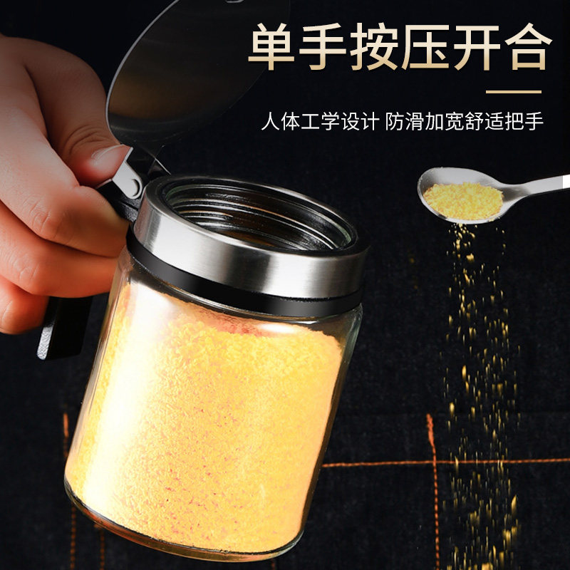 厨房调料盒套装家用调味瓶罐组合装高端调味品玻璃调理调料罐密封