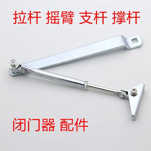 B3闭门器自动家用关门器大号85kg液压缓冲定位闭门器配件防火门消