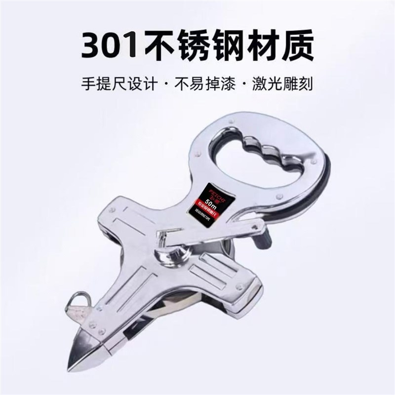 卷尺50米100米30米手提尺架式尺不锈钢卷尺工程测量尺激光雕刻