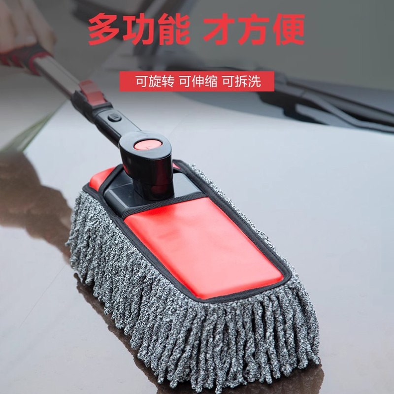 高质量汽车除尘掸子扫车刷子灰尘专用不伤漆蜡拖把擦车用蜡刷扫把