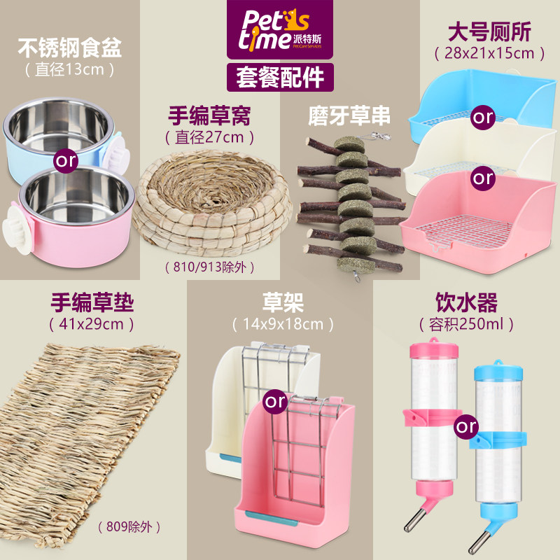 兔笼小兔子笼子宠物用品天竺鼠大空间铁丝笼荷兰猪龙猫笼土拨鼠笼
