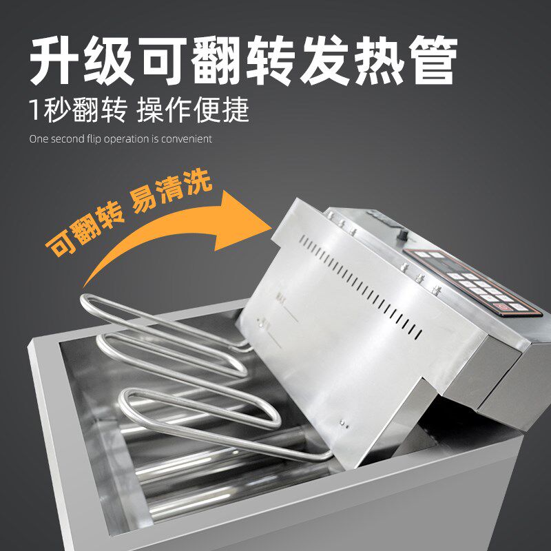 欧瑞特分体油水分离电炸炉商用炸串机大容量电炸锅油炸锅炸鸡油锅