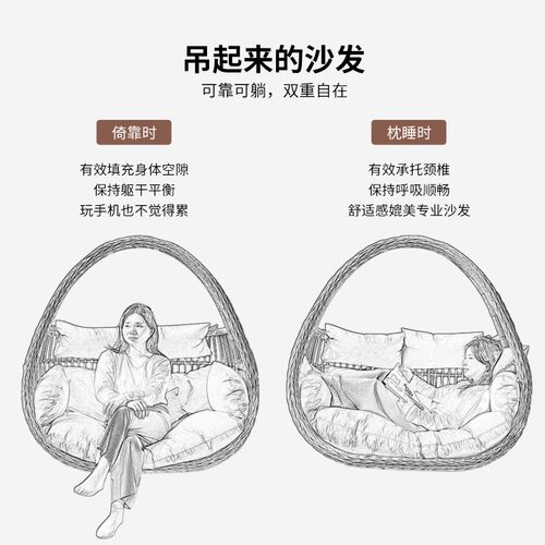 室内吊篮客厅卧室吊篮椅单人藤椅秋千椅子网红摇篮椅懒人阳台吊椅