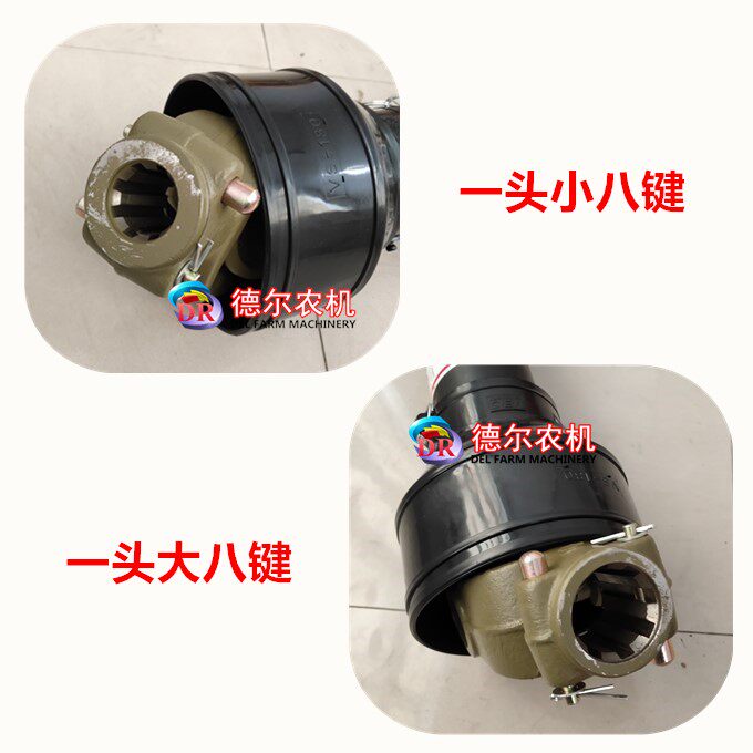 农机配件 华德2.2型粉碎 打捆机 传动轴 1米长  大8键 / 小8键