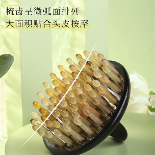 天然羊角指环梳密齿按摩梳专业头疗梳家用檀木梳头部经络梳子送礼