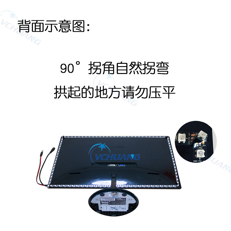 电脑同步背景灯显示器氛围电竞吃鸡流光溢彩桌面机箱随屏溢彩灯带