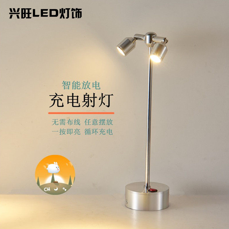 射灯led单灯电池灯充电双头射灯无线展示柜灯自带电源展览珠宝灯
