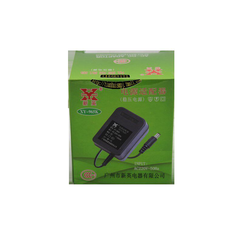 新英XY-965K-9V-500mA 稳压直流电源 9V变压器电源适配器9V0.5A