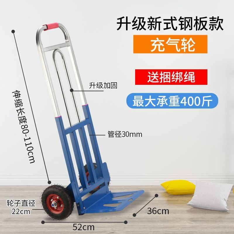 铁板车折叠行李车载重王手拉车搬运车拖车便携拉货车拉杆车小拉车