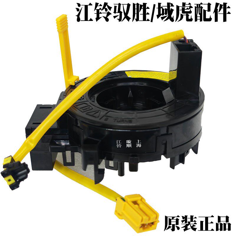 适用江铃驭胜S350大灯开关转向变光组合开关雨刮开关驭胜喇叭开关