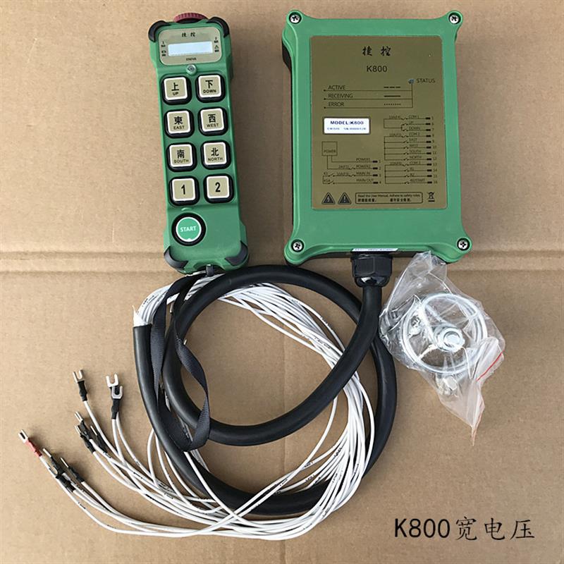 工业遥控器 捷控G600/G800/K800起重机行车无线遥开关